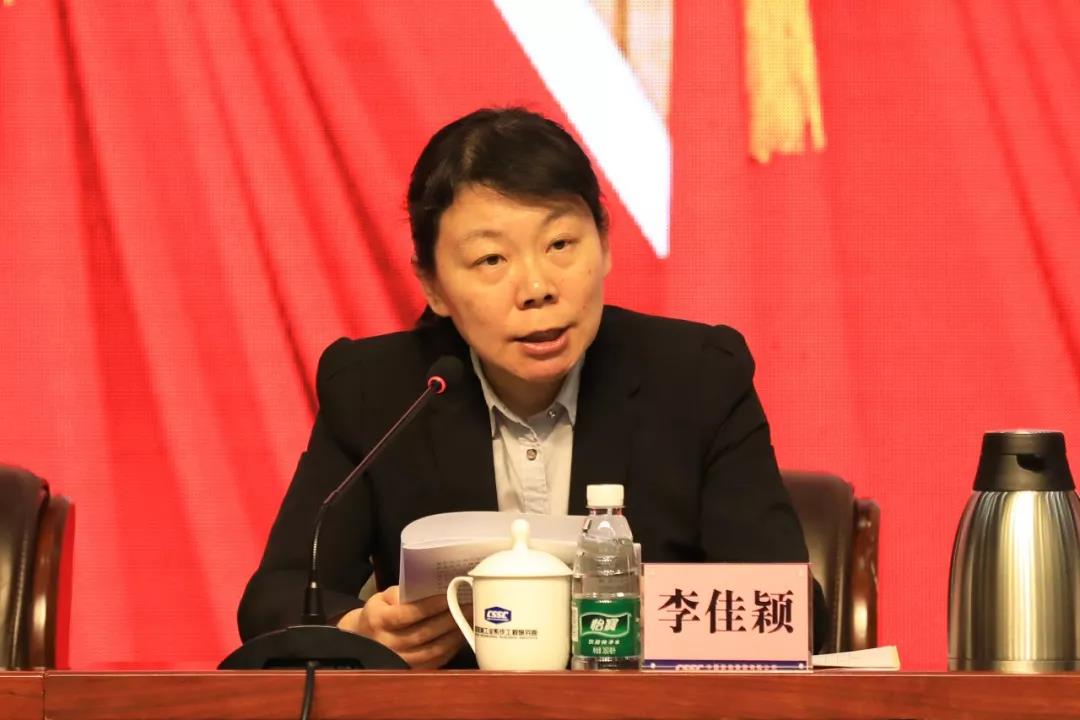 中国船舶集团召开2020年党风廉政建设和反腐败工作会议