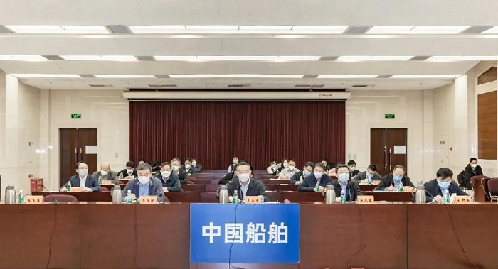 中国船舶集团召开退休人员社会化管理工作视频会